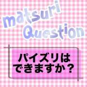 ヒメ日記 2026/04/04 22:14 投稿 まつり 即アポ奥さん～浜松店～