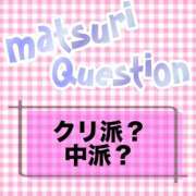 ヒメ日記 2026/04/07 21:04 投稿 まつり 即アポ奥さん～浜松店～