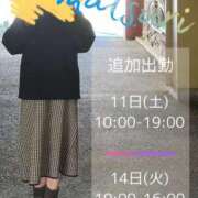 ヒメ日記 2026/04/08 18:14 投稿 まつり 即アポ奥さん～浜松店～