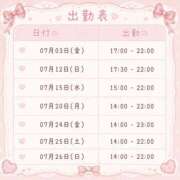 ヒメ日記 2026/07/01 19:05 投稿 たお クンニ専門店 おクンニ学園 池袋校