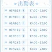 ヒメ日記 2026/09/02 09:21 投稿 たお クンニ専門店 おクンニ学園 池袋校