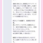 ヒメ日記 2026/09/09 19:41 投稿 たお クンニ専門店 おクンニ学園 池袋校
