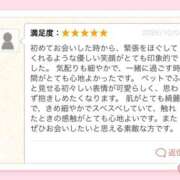 たお 嬉しい言葉もらっちゃった！ クンニ専門店 おクンニ学園 池袋校