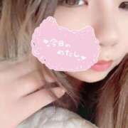 ヒメ日記 2026/05/23 19:14 投稿 みこと ふわふわコレクション