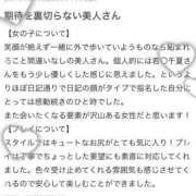 ヒメ日記 2026/05/14 12:56 投稿 あいか ウルトラドリーム
