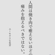 ヒメ日記 2026/05/04 08:14 投稿 千鶴 ぎんねこ