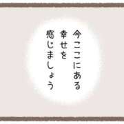 ヒメ日記 2026/05/23 08:57 投稿 千鶴 ぎんねこ