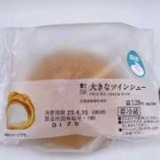 ヒメ日記 2026/06/24 08:49 投稿 千鶴 ぎんねこ
