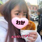 わか 出勤してます🥰❤️ 11チャンネル