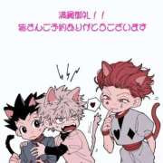 さやか な…なな、なんと！？ 岐阜岐南各務原ちゃんこ