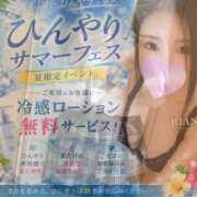 ヒメ日記 2026/07/11 13:09 投稿 ゆき/Yuki VERY(ヴェリィ)