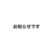 ヒメ日記 2026/06/01 01:20 投稿 ゆい 八尾藤井寺羽曳野ちゃんこ