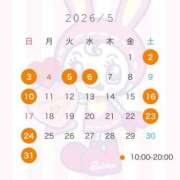 志穂 🗓 シャングリラ