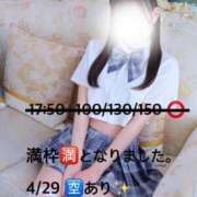 ヒメ日記 2026/04/18 16:20 投稿 志穂 シャングリラ