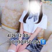 ヒメ日記 2026/04/20 14:07 投稿 志穂 シャングリラ