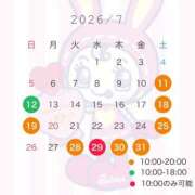 ヒメ日記 2026/06/06 23:31 投稿 志穂 シャングリラ