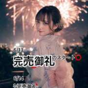 ヒメ日記 2026/06/13 16:11 投稿 志穂 シャングリラ