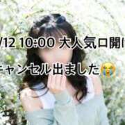 志穂 キャンセル発生⚠️‼️ シャングリラ