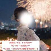 ヒメ日記 2026/07/12 19:02 投稿 志穂 シャングリラ