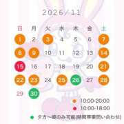 ヒメ日記 2026/10/21 13:38 投稿 志穂 シャングリラ