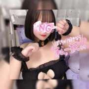 こはる 明日から会えるよ…？4日間たっぷり一緒に🫣💗 ぽっちゃり巨乳素人専門店ぷにめろ渋谷店