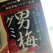 うたう 最近のハマってるもの◎ 若葉