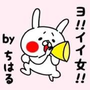 ヒメ日記 2026/03/31 17:29 投稿 ちはる 若葉