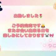 ヒメ日記 2026/04/15 08:00 投稿 りこ 若葉