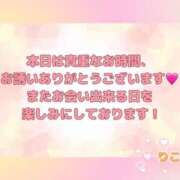 ヒメ日記 2026/04/15 15:22 投稿 りこ 若葉