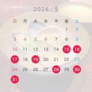 すみか ♡今月の予定♡ 若葉