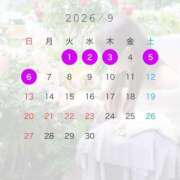 ヒメ日記 2026/08/30 00:45 投稿 すみか 若葉