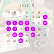 ヒメ日記 2026/09/04 22:59 投稿 すみか 若葉