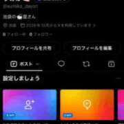 すみか ㊗️X開設！！ 若葉