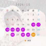 すみか ♡10月後半のシフト♡ 若葉