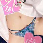 ヒメ日記 2026/04/12 11:09 投稿 ここ 若葉