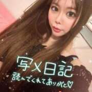 ヒメ日記 2026/04/23 22:30 投稿 ここ 若葉