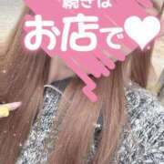 ここ 書けない😭。 若葉