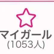 ヒメ日記 2026/04/06 08:53 投稿 田中 若葉