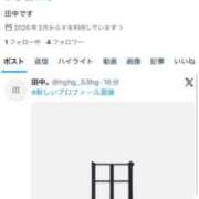 ヒメ日記 2026/04/14 07:44 投稿 田中 若葉