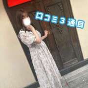 ヒメ日記 2026/04/09 19:01 投稿 こころ 若葉