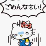 ヒメ日記 2026/03/31 09:53 投稿 つばさ 若葉