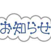 ヒメ日記 2026/05/30 20:33 投稿 しの 若葉
