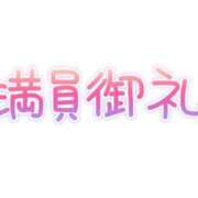 ヒメ日記 2026/07/06 21:06 投稿 しの 若葉