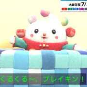 ヒメ日記 2026/04/08 23:21 投稿 ひとみ 若葉