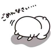 えま すみません😭🙏🏻 若葉