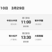 ヒメ日記 2026/03/27 20:03 投稿 あいり 俺のヤバい妻。(谷九)