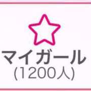 ヒメ日記 2026/04/06 14:02 投稿 もね 若葉