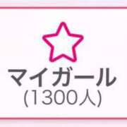 ヒメ日記 2026/04/17 08:28 投稿 もね 若葉