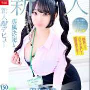 ヒメ日記 2026/05/02 18:25 投稿 ほのか 若葉