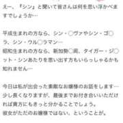 ヒメ日記 2026/03/28 09:31 投稿 もな×圧倒的可愛さ×リアル彼女 ぴゅあぱい松戸♡ぽちゃかわ巨乳専門
